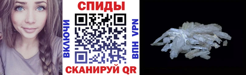 Amphetamine 97% Купить Арсеньев