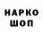 Первитин кристалл Marco Tulio