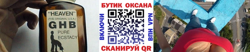 Купить Арсеньев Бутират вода