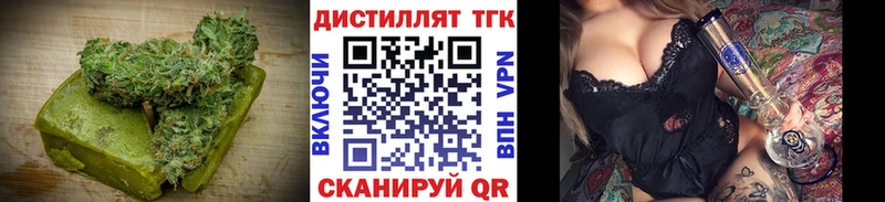 Купить где  Арсеньев  Еда ТГК марихуана 