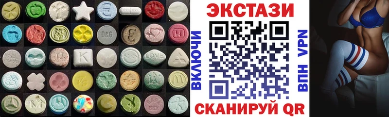 Ecstasy DUBAI  Купить где  Арсеньев 