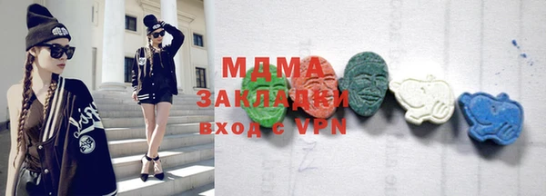 ECSTASY Богородск