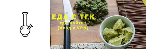jwh Богородицк