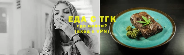 ECSTASY Богородск