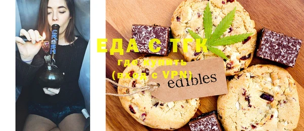 ECSTASY Богородск