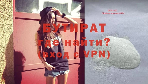 jwh Богородицк