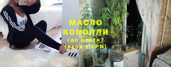 тгк Киреевск