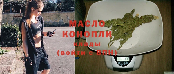 mdma Кинешма