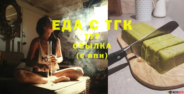 jwh Богородицк