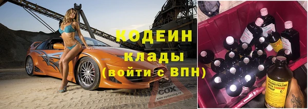 мяу мяу мука Богданович
