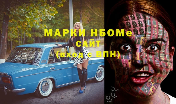 jwh Богородицк
