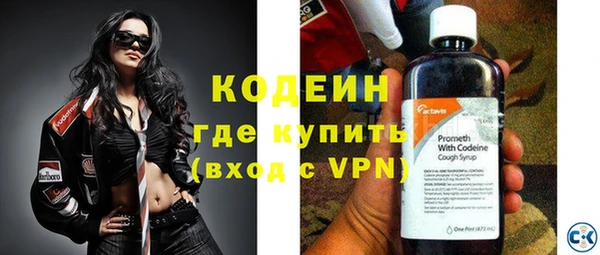 мяу мяу мука Богданович