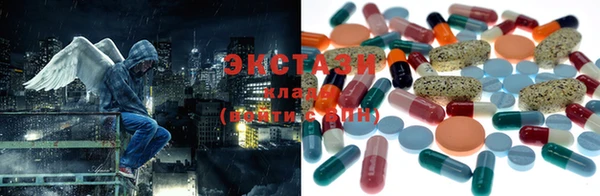 ECSTASY Богородск