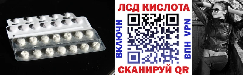 ЛСД экстази ecstasy Арсеньев