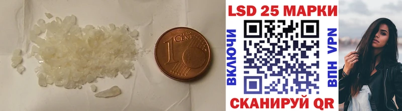 Лсд 25 экстази кислота  Купить где  Арсеньев 