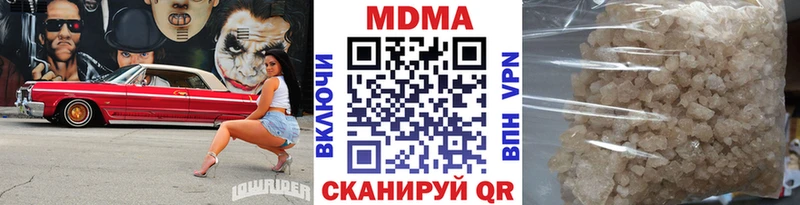 Купить  Арсеньев  МДМА молли 