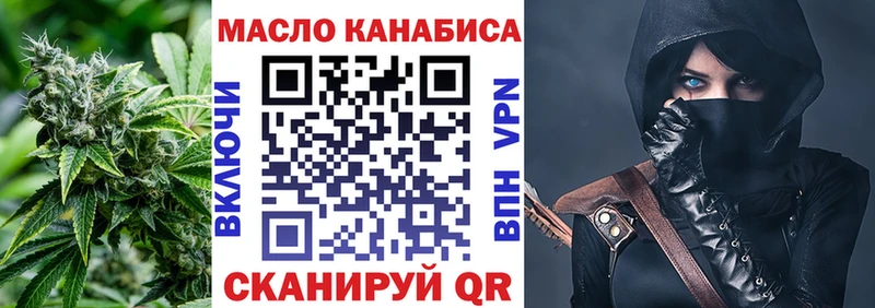 Дистиллят ТГК Wax  Купить  Арсеньев 