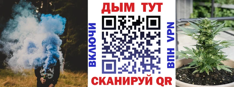 Купить  Арсеньев  Каннабис Amnesia 